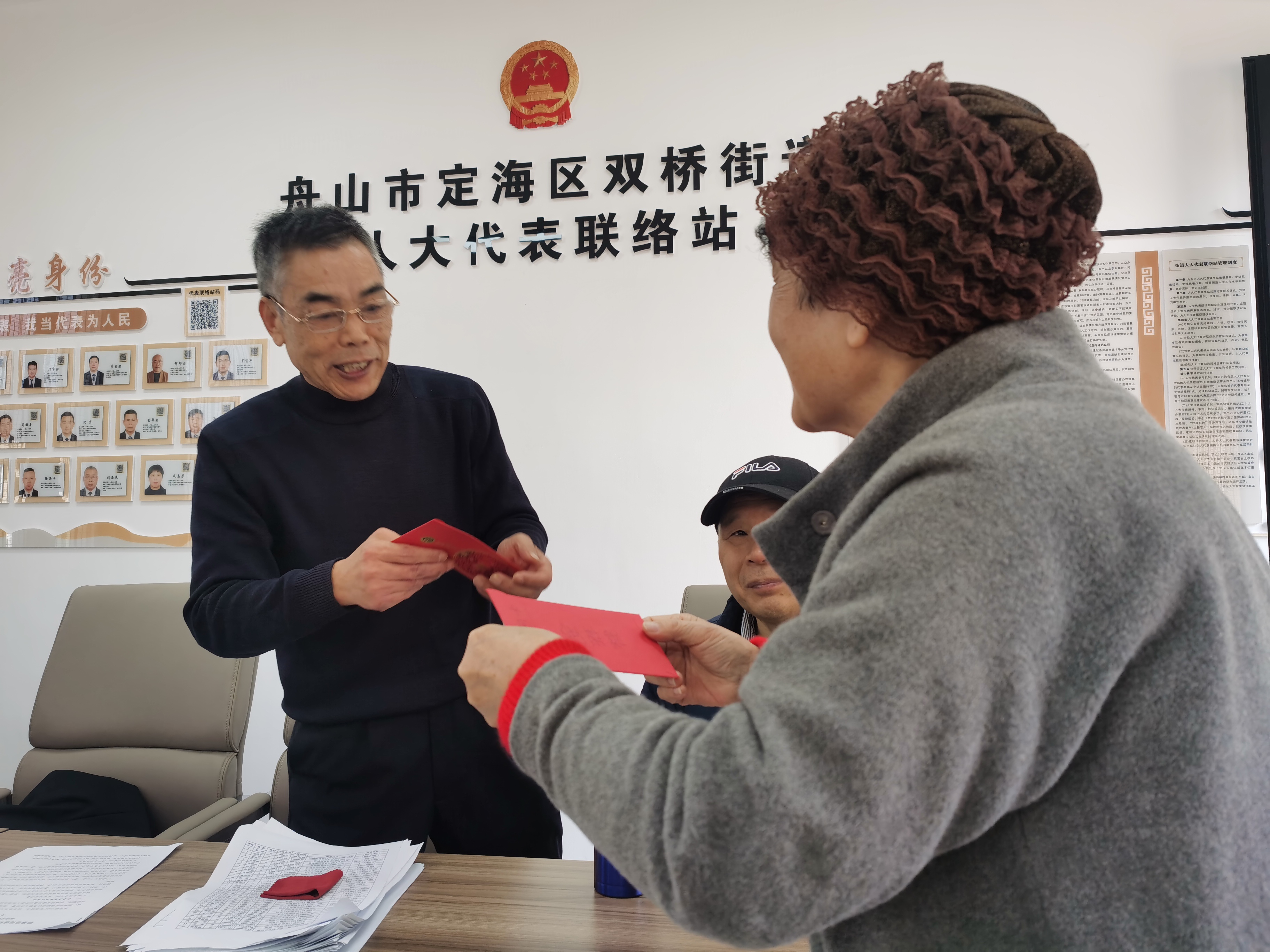 微信图片_2026-01-19_110541_335.png