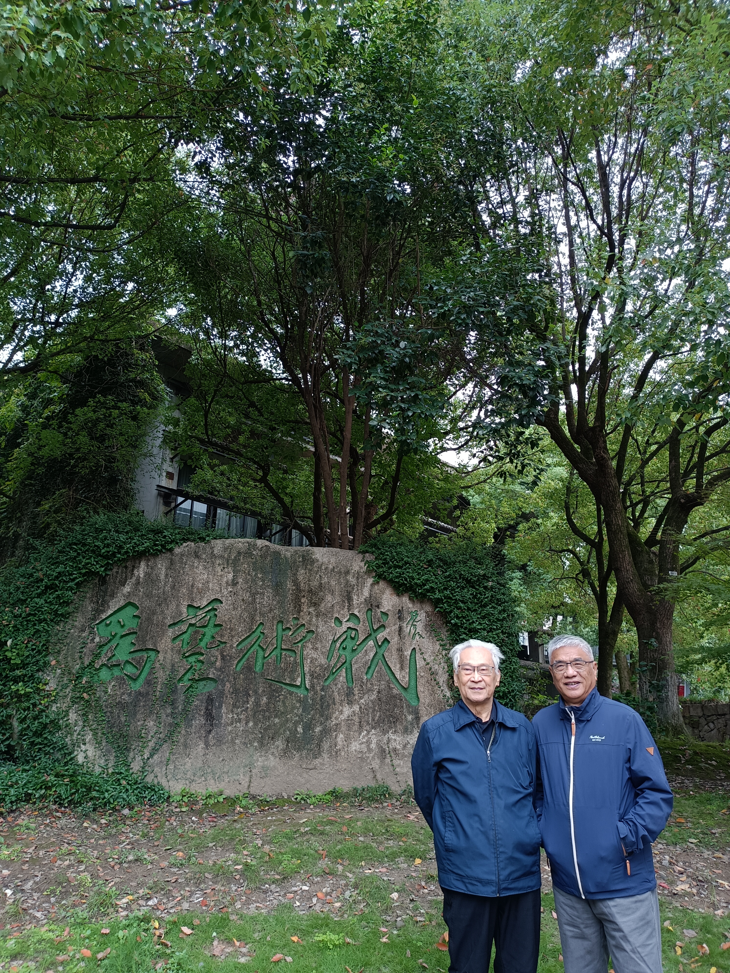 微信图片_20241022092544.jpg 微信图片_20241022092544.jpg