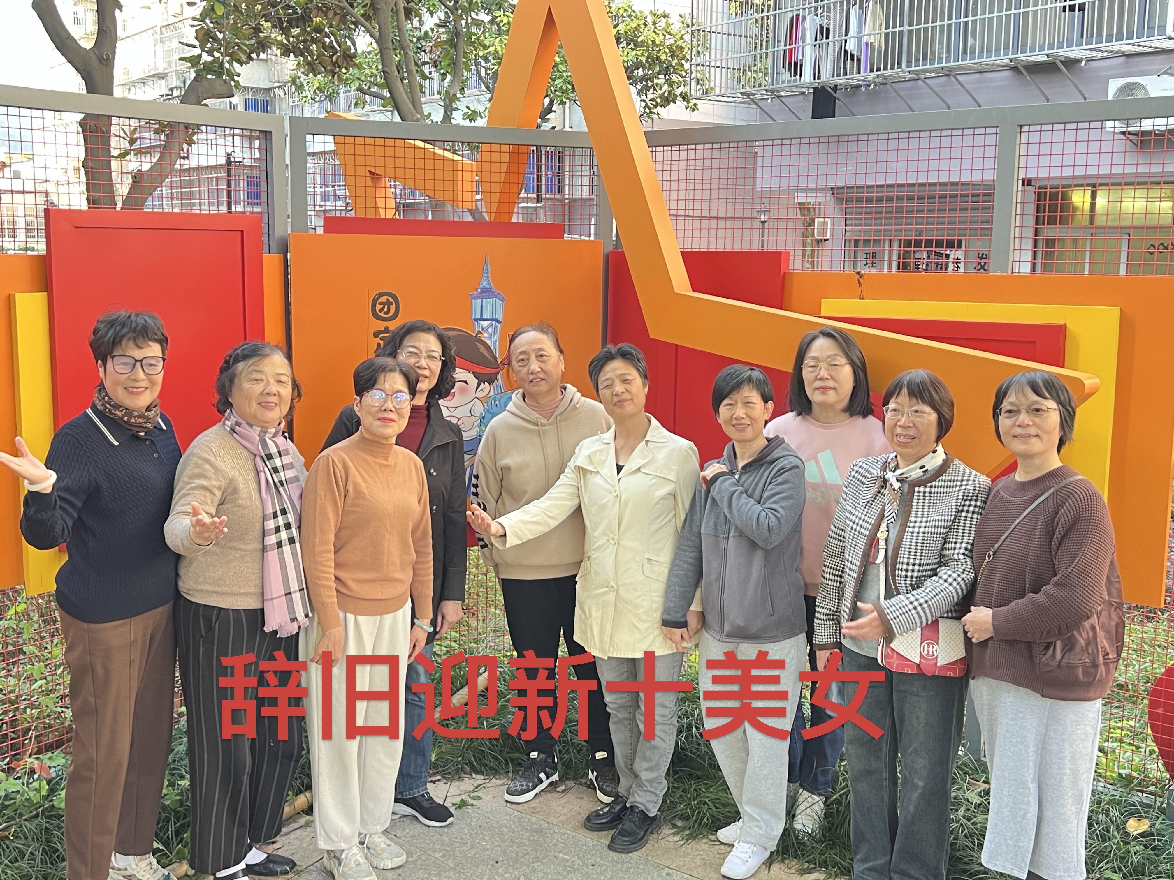 微信图片_20241209134539.jpg