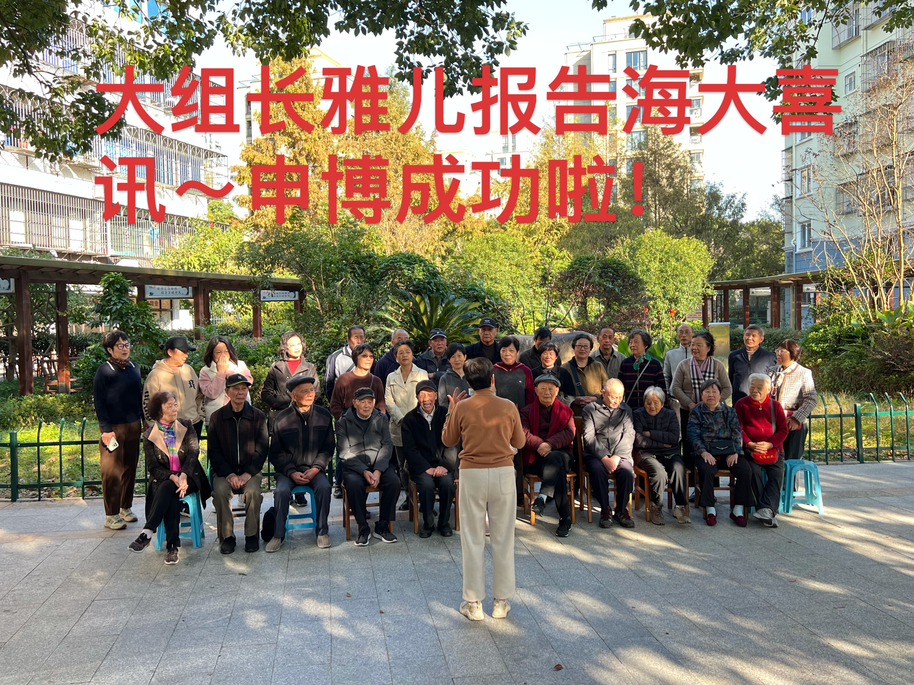 微信图片_20241209134554.jpg
